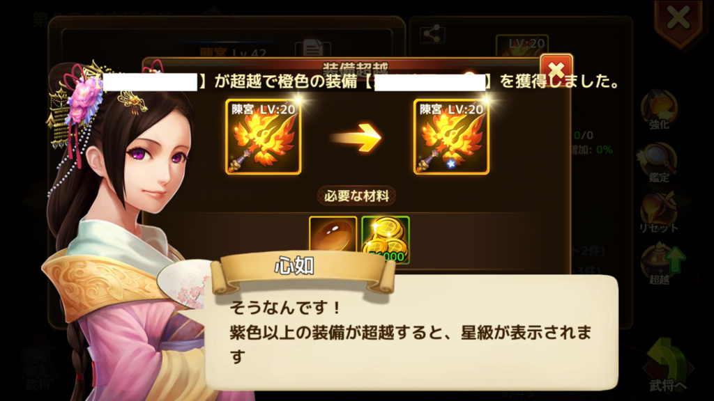 f:id:q-apppplay:20180807103629p:plain f:id:q-apppplay:20180807103629p:plain