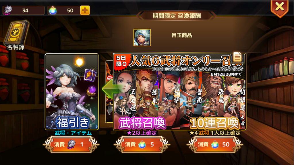 f:id:q-apppplay:20180901174505p:plain f:id:q-apppplay:20180901174505p:plain