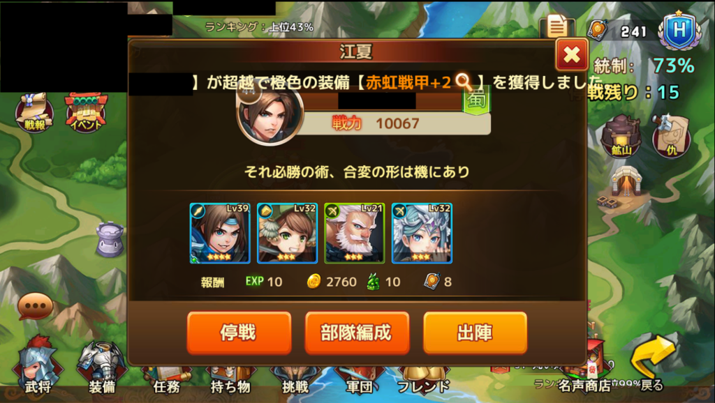 f:id:q-apppplay:20180901174614p:plain f:id:q-apppplay:20180901174614p:plain