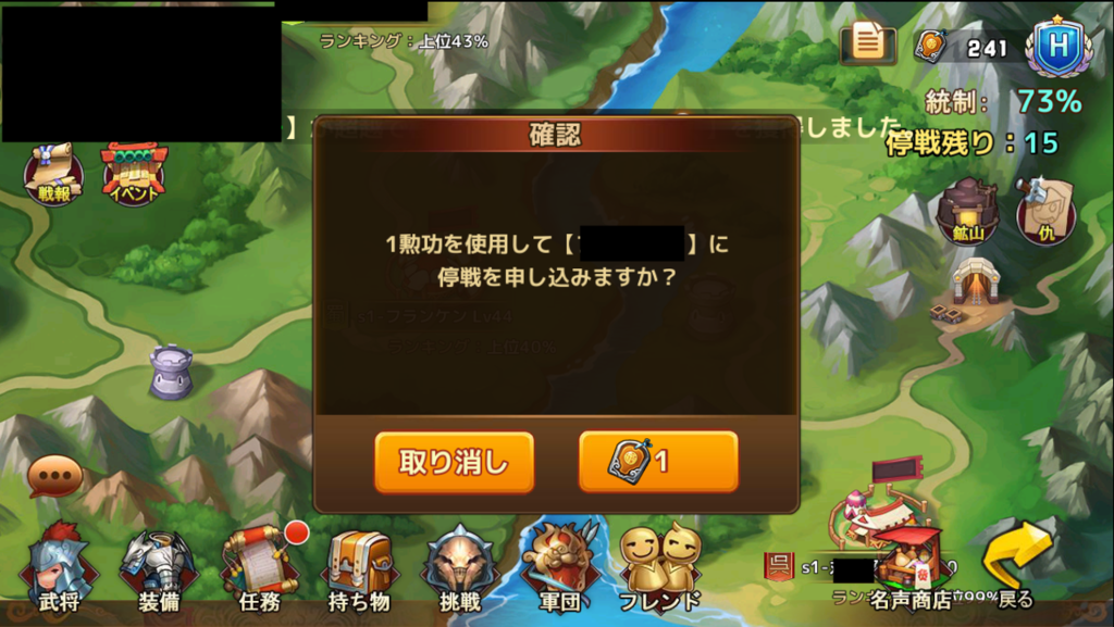 f:id:q-apppplay:20180901174622p:plain f:id:q-apppplay:20180901174622p:plain