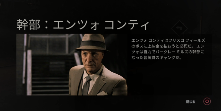 マフィア 38 友達とじゃれるリンカーン ものぐさゲームプレイ絵日記