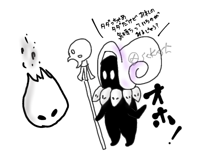 ホロウナイト ２ 何度カゲを散らしたことでしょう ものぐさゲームプレイ絵日記