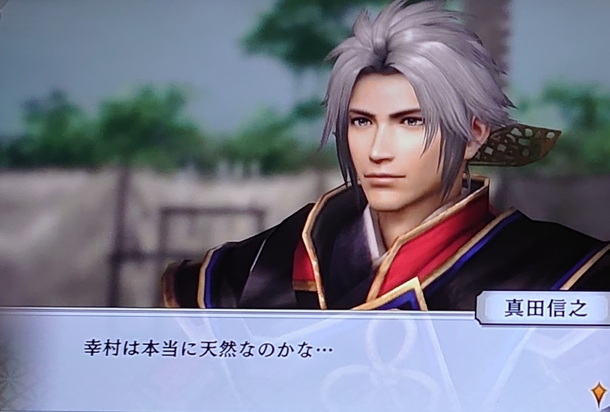戦国無双4 流浪演武編 2 神速攻撃でバッサバサ ものぐさゲームプレイ絵日記