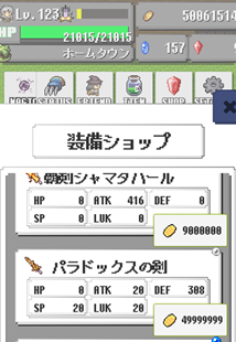 f:id:q-apppplay:20200315192932p:plain f:id:q-apppplay:20200315192932p:plain