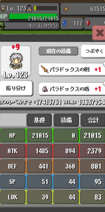 f:id:q-apppplay:20200315192951p:plain f:id:q-apppplay:20200315192951p:plain