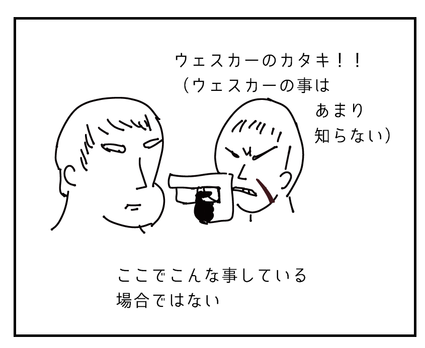 バイオハザード6 プレイ日記 5 ドゥルドゥルした骸骨 ものぐさゲームプレイ絵日記