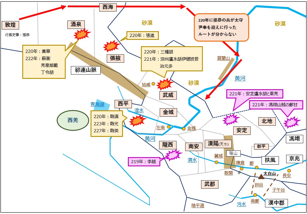人権フォーラム】『宗報』にみる戦争と平和 7 ―仏教界が国定