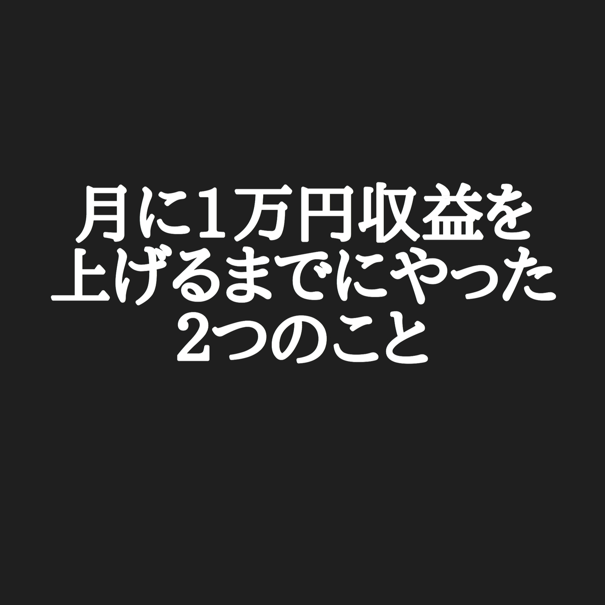 f:id:q-ch-craydoll:20190503232142j:plain f:id:q-ch-craydoll:20190503232142j:plain