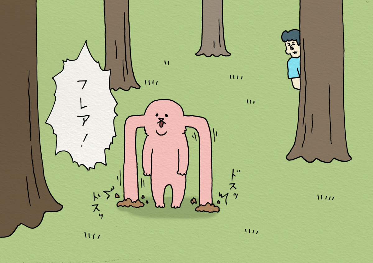 スキウサギ「太陽フレア2」 - キューライス記