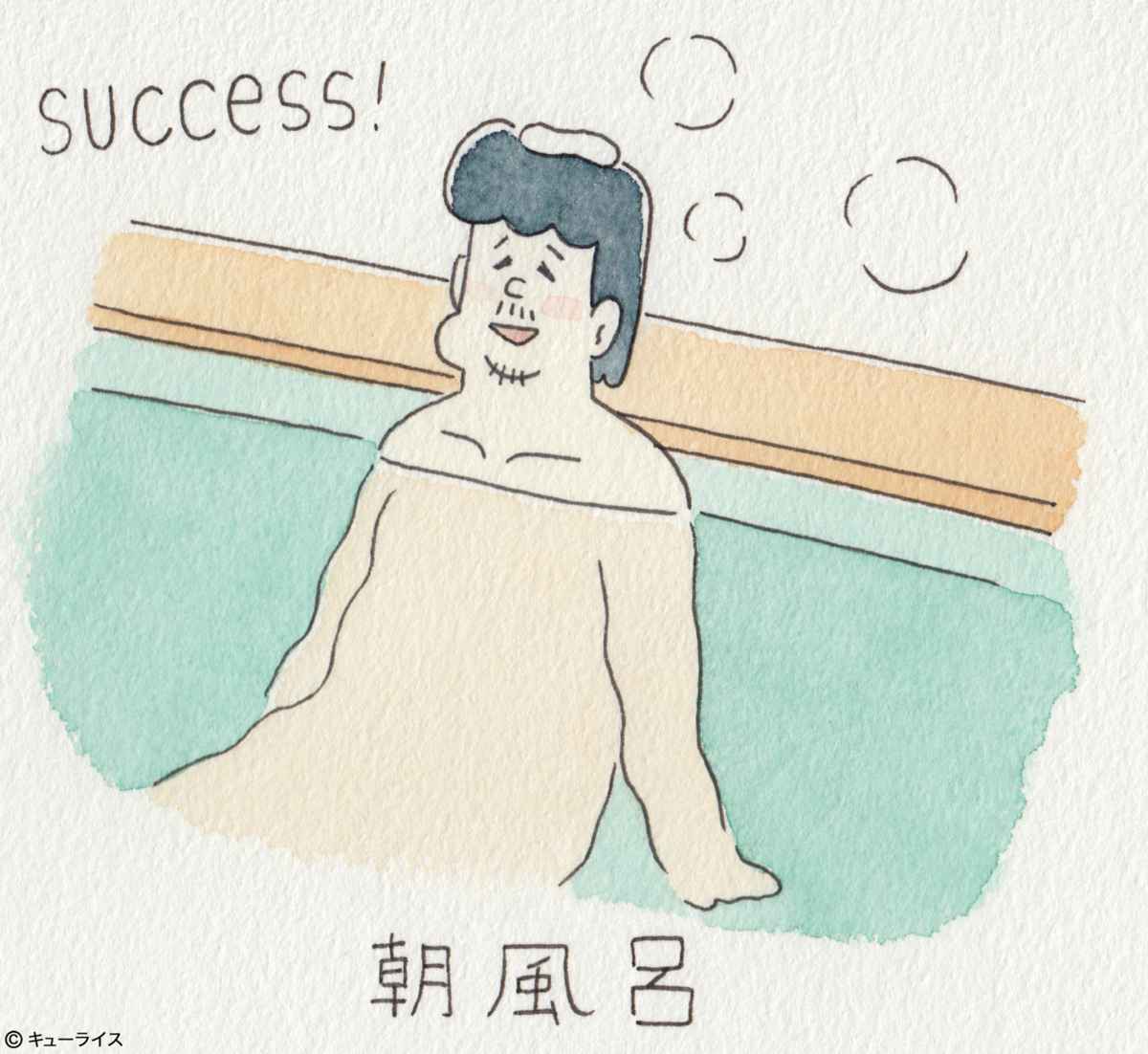 f:id:q-rais:20180330111116j:plain f:id:q-rais:20180330111116j:plain