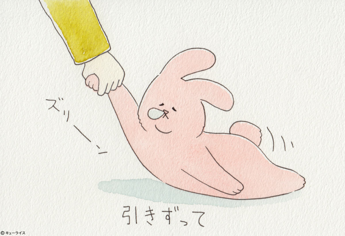 f:id:q-rais:20180330111128j:plain f:id:q-rais:20180330111128j:plain