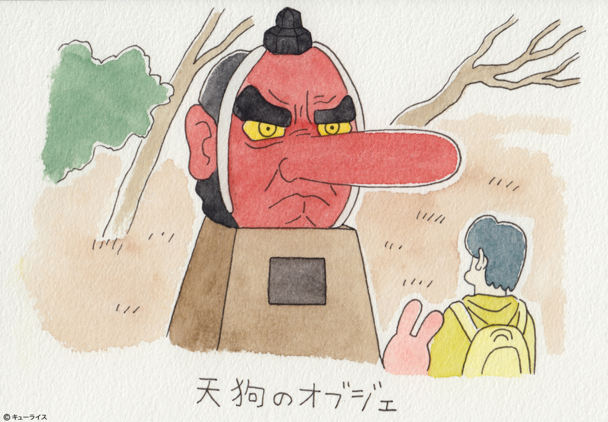 f:id:q-rais:20180330111138j:plain f:id:q-rais:20180330111138j:plain