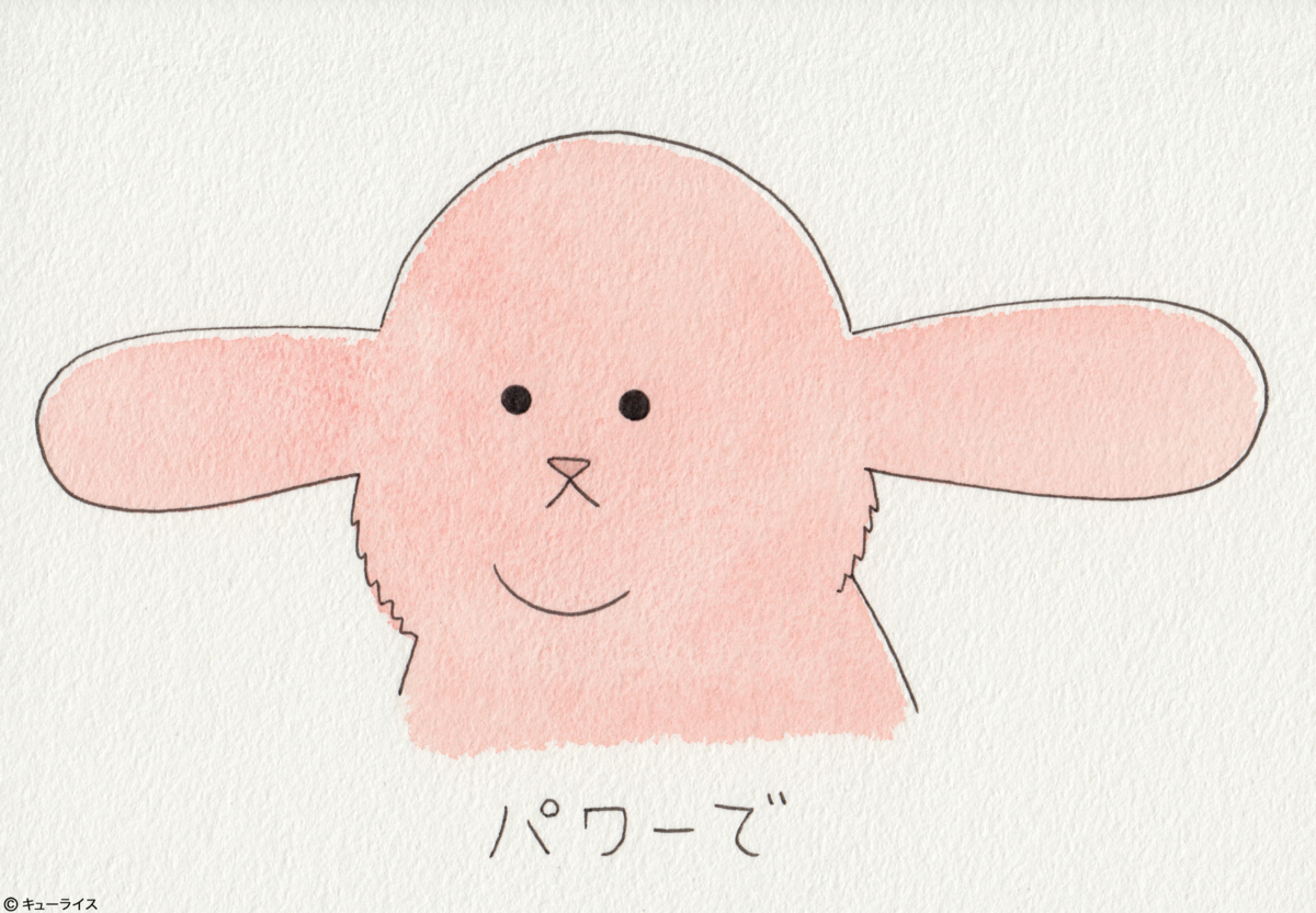 f:id:q-rais:20180330111302j:plain f:id:q-rais:20180330111302j:plain