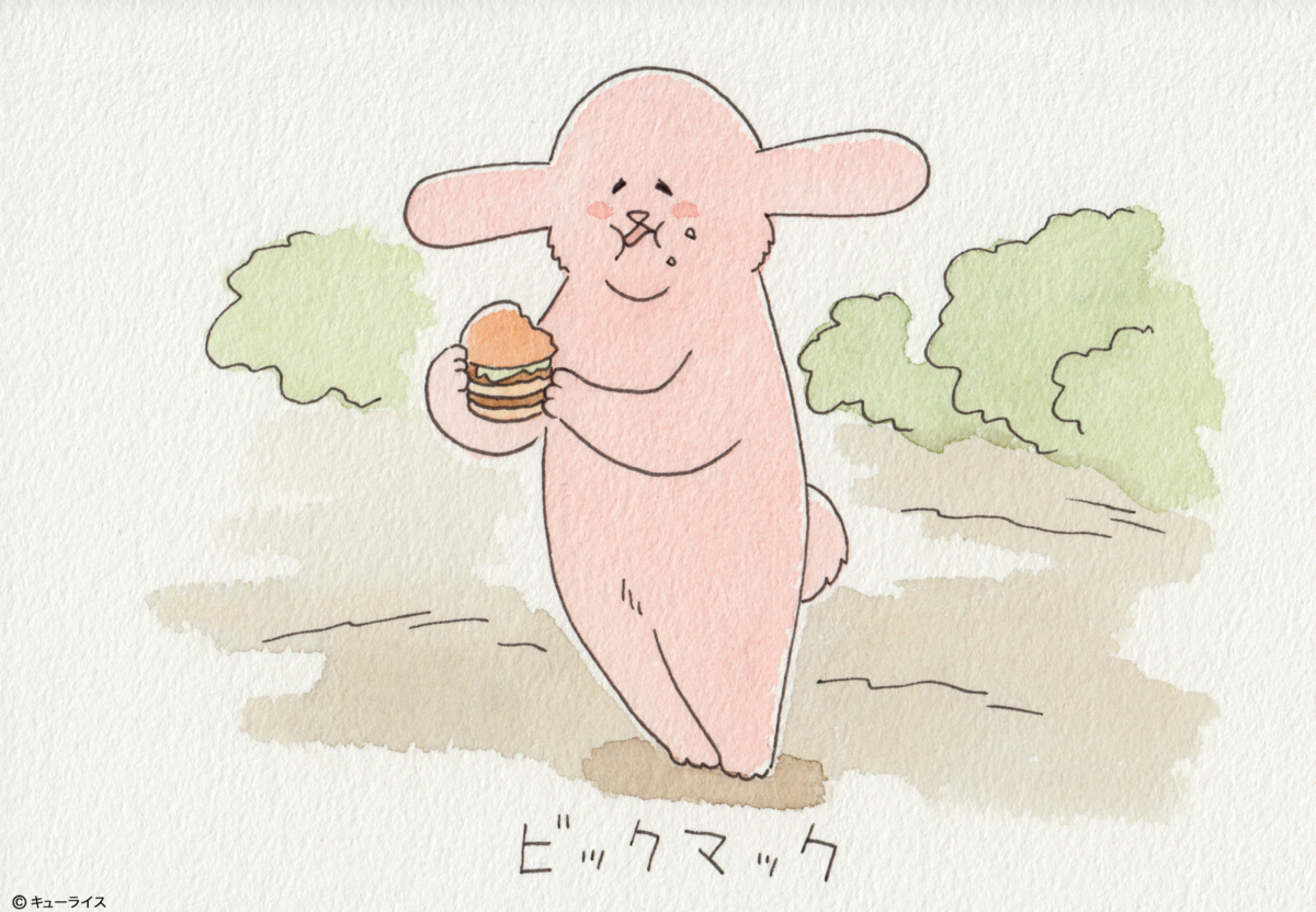 f:id:q-rais:20180330111316j:plain f:id:q-rais:20180330111316j:plain