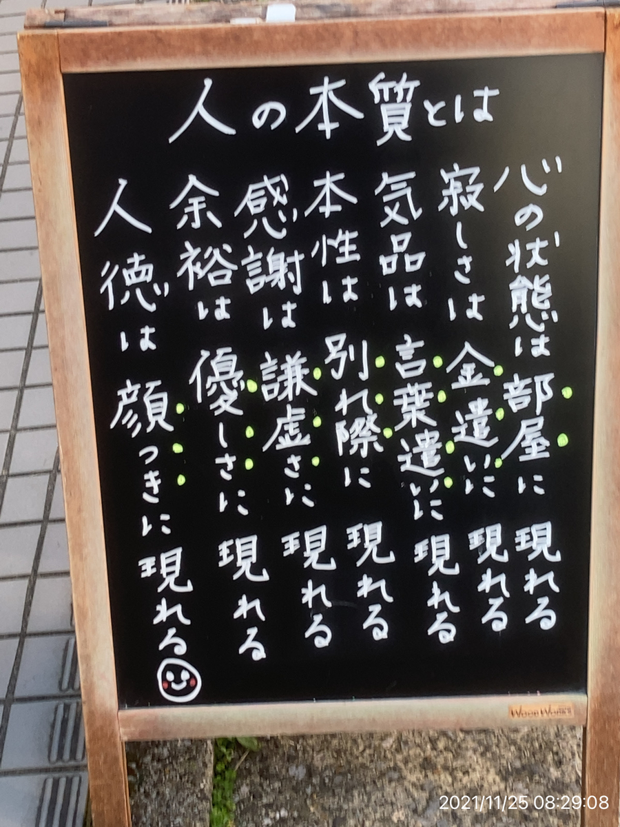 f:id:q1039abc6:20211206202204j:plain