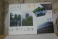 20130106172813