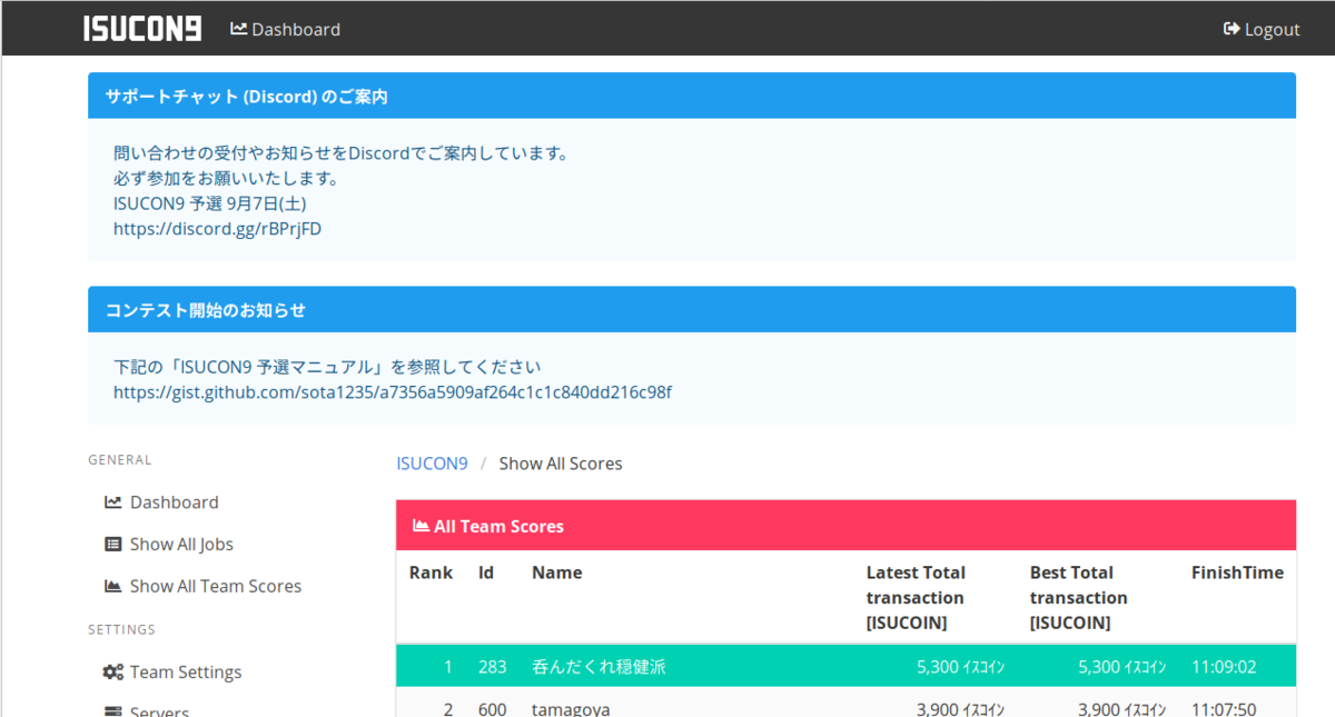 f:id:q2KWLv7s:20190914124941p:plain f:id:q2KWLv7s:20190914124941p:plain