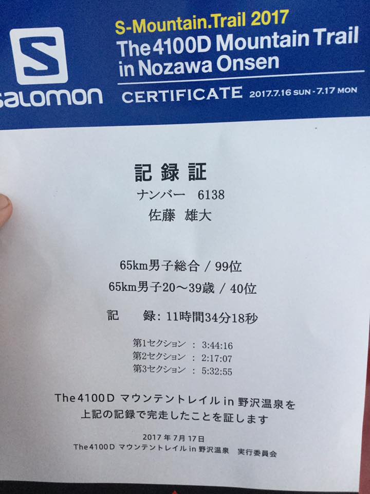 f:id:q2e2d2:20170718104645j:plain f:id:q2e2d2:20170718104645j:plain