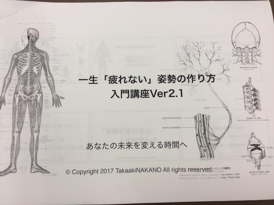 f:id:q2e2d2:20170724181927j:plain f:id:q2e2d2:20170724181927j:plain
