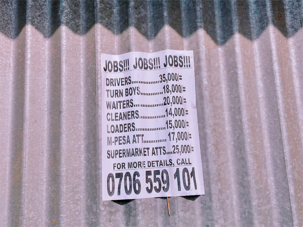 f:id:q4xl:20190714155350j:image
