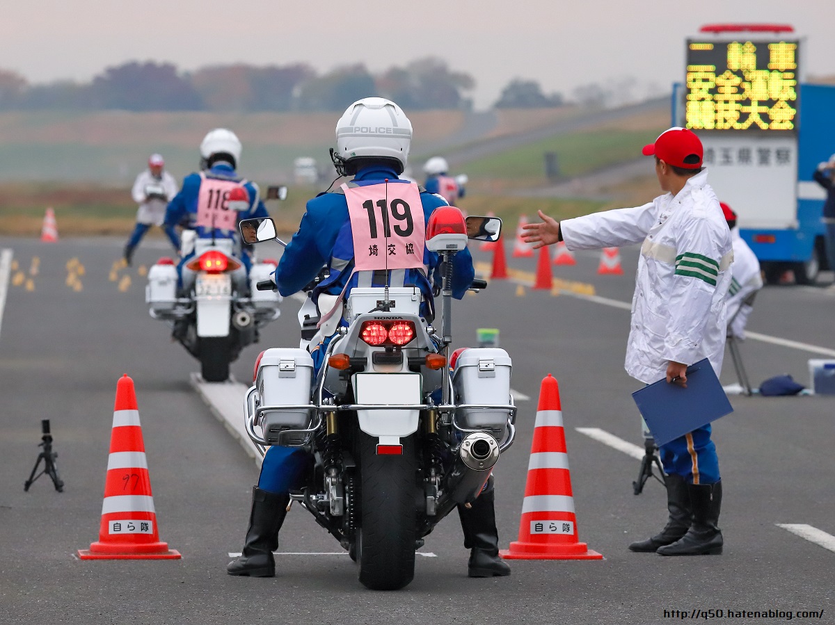 一本橋 ホンダ cb 埼玉 白バイ