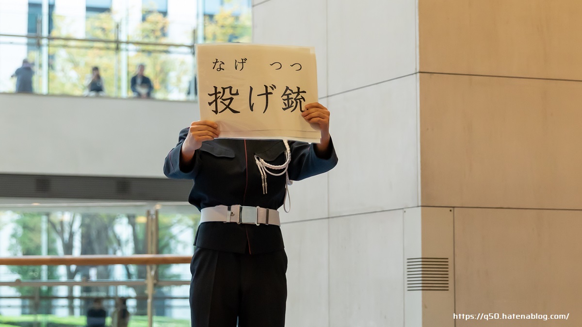 高等工科学校　ドリル部　横浜音祭り