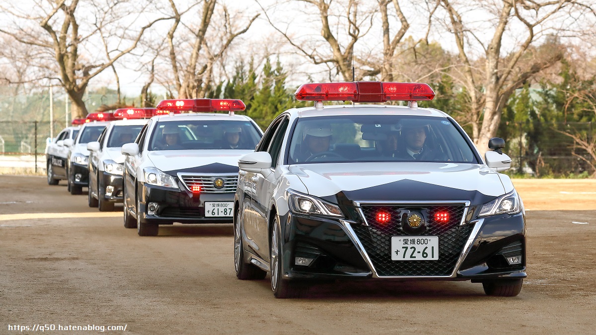 愛媛県警察観閲式