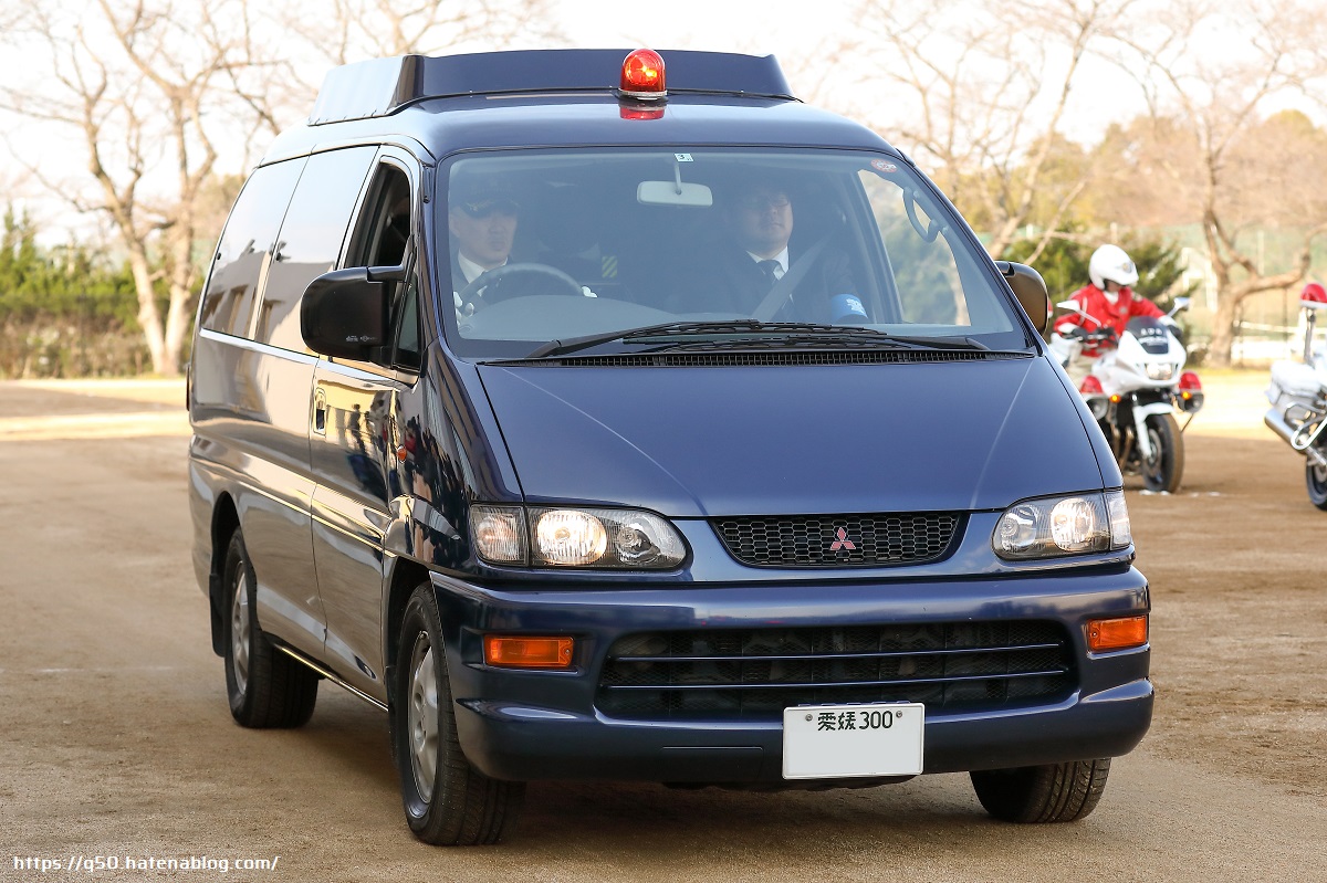 愛媛県警察観閲式