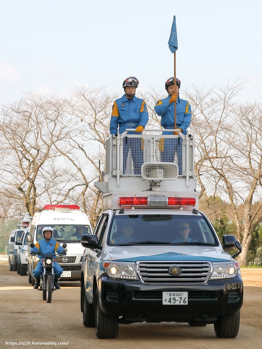 愛媛県警察観閲式