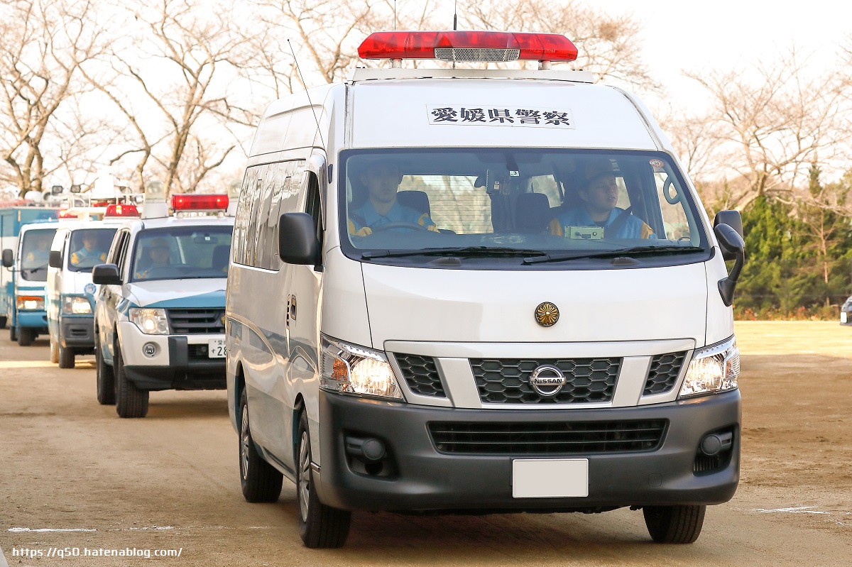 愛媛県警察観閲式