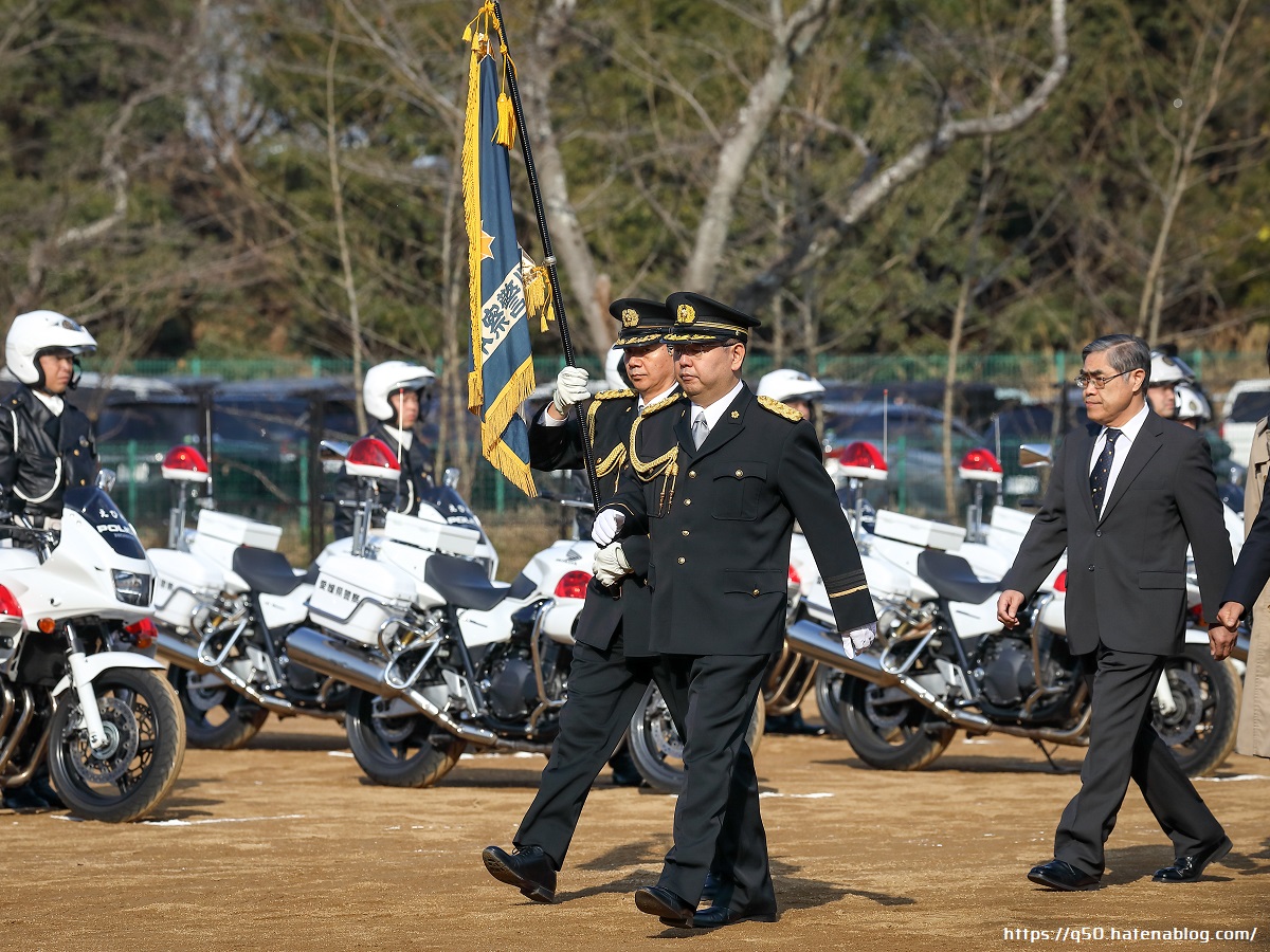 愛媛県警察観閲式