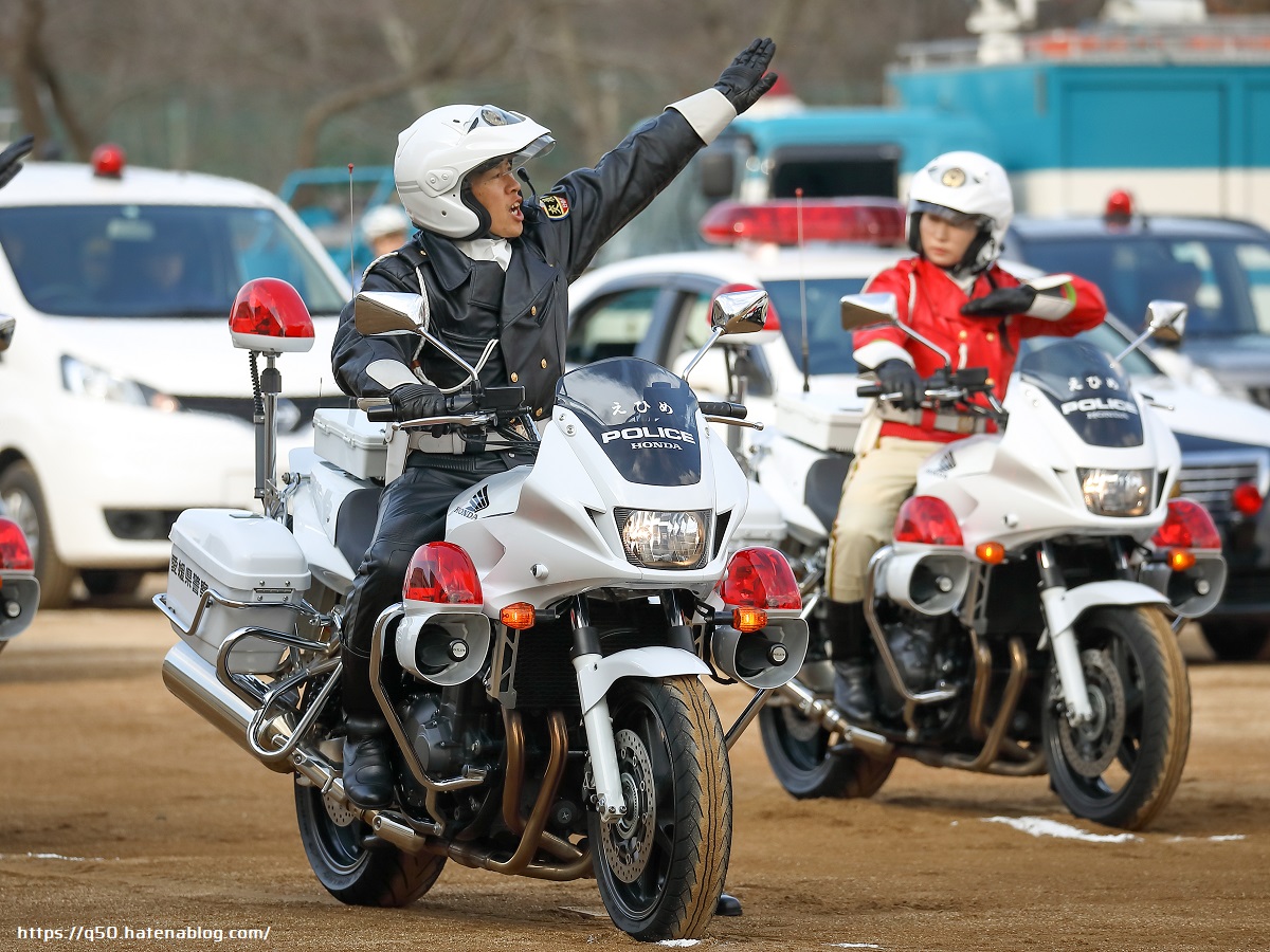 愛媛県警察観閲式
