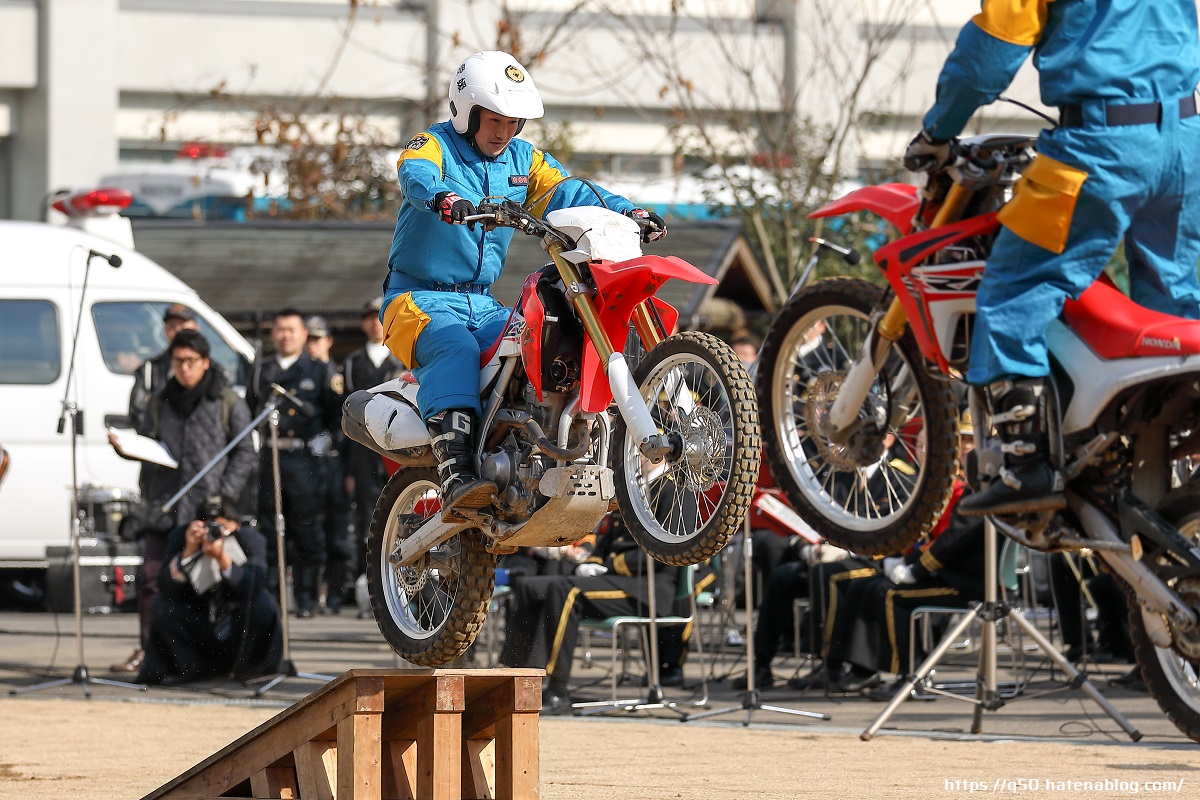 愛媛県警察観閲式