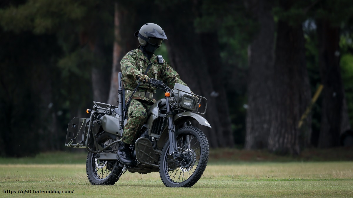 古河駐屯地　陸上自衛隊