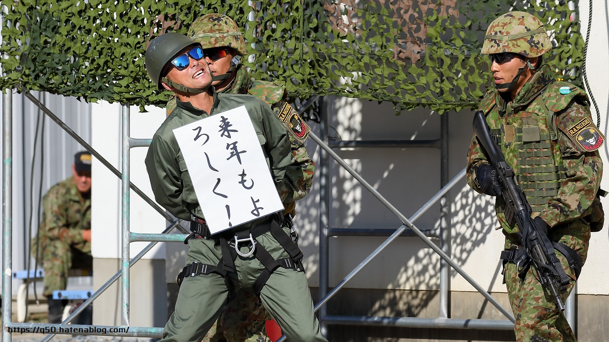 姫路駐屯地　記念行事