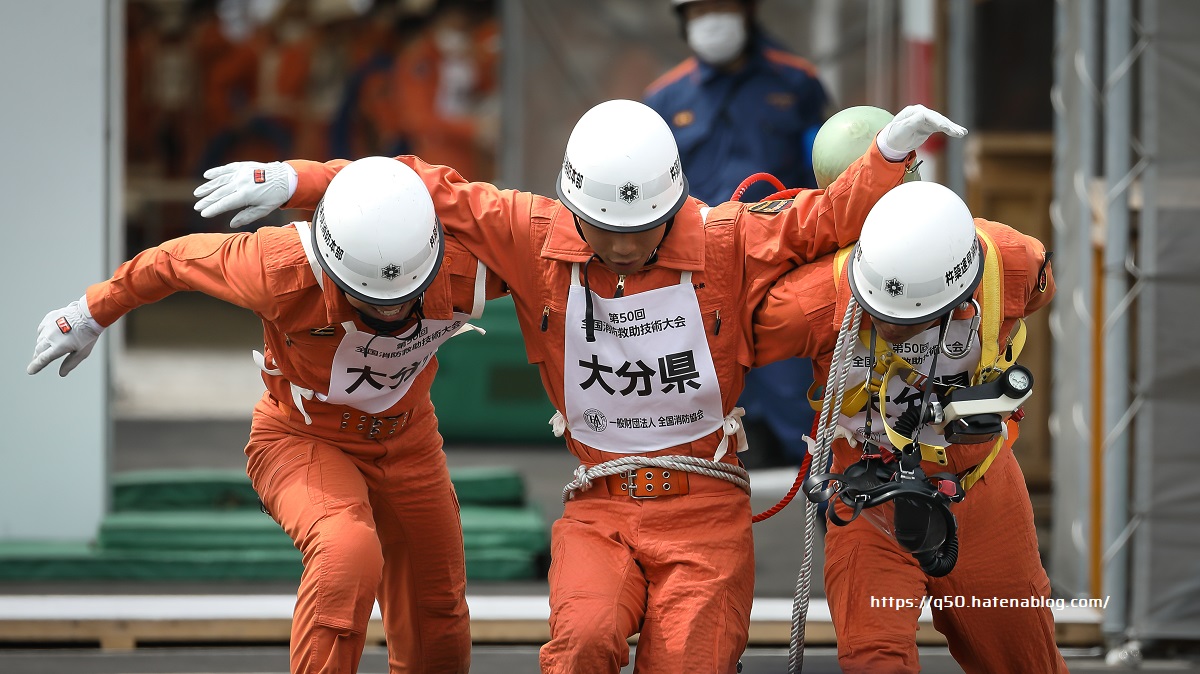 第50回 全国消防救助技術大会 2022 - ガス欠