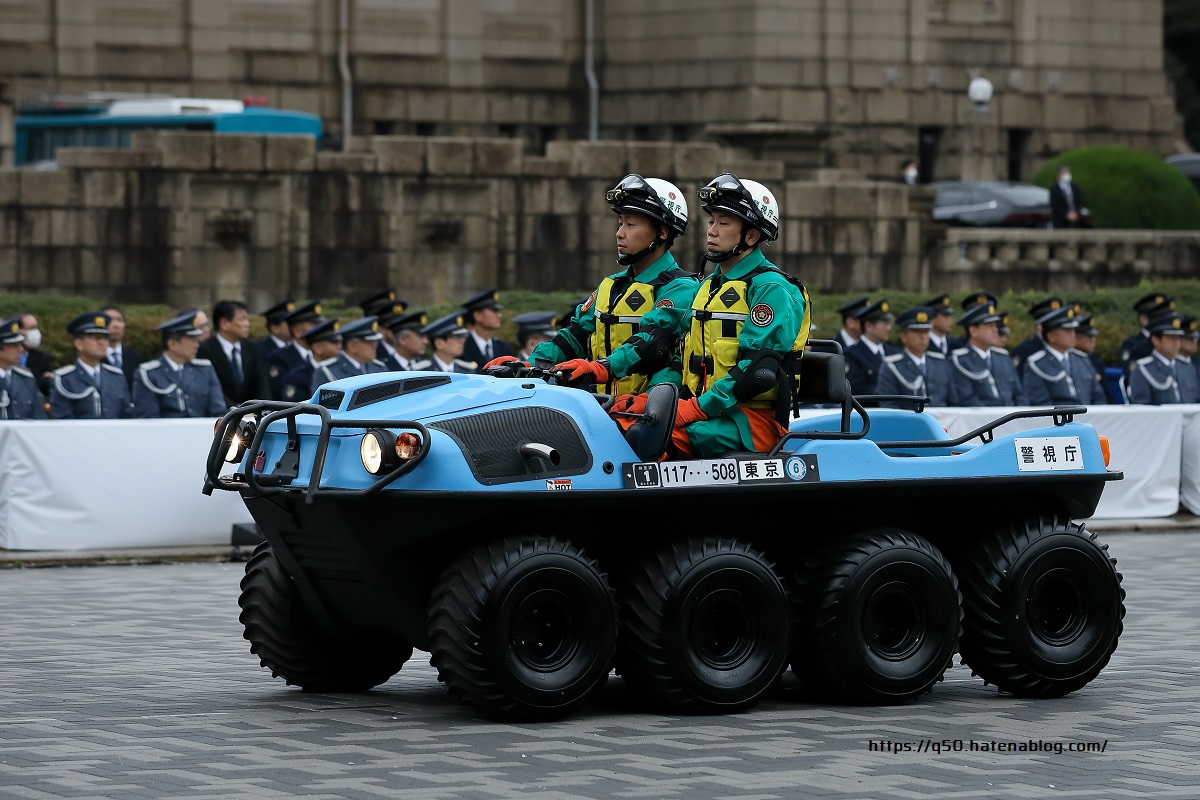 警視庁機動隊観閲式