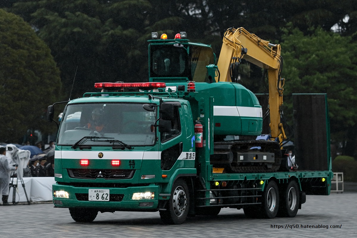 警視庁機動隊観閲式