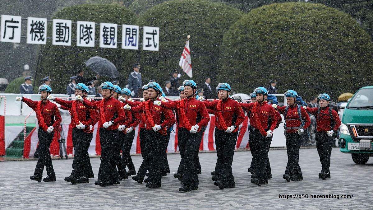 警視庁機動隊観閲式