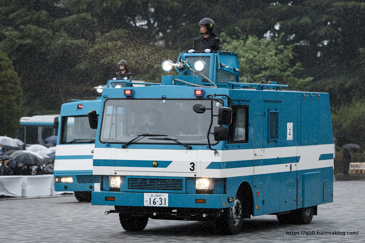 警視庁機動隊観閲式