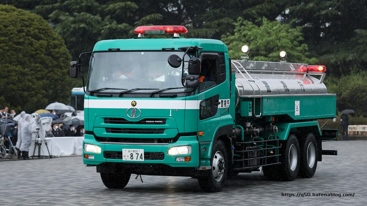 警視庁機動隊観閲式