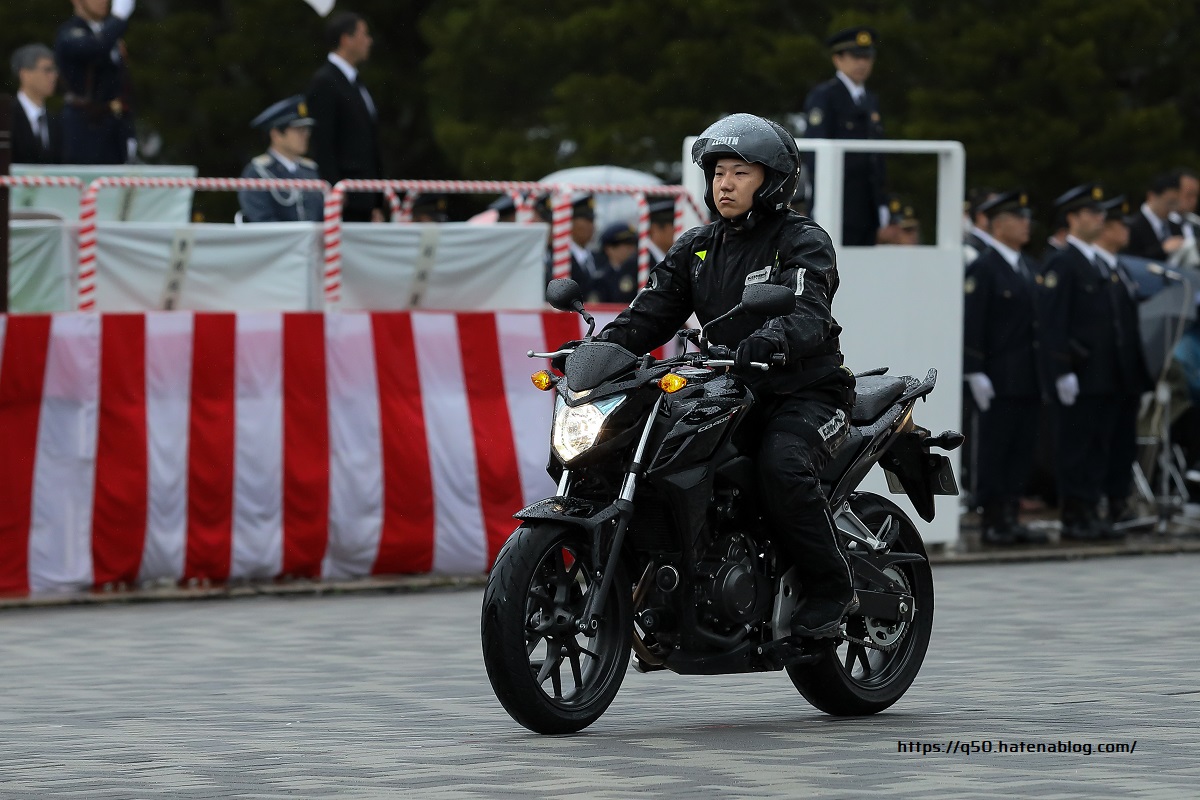 警視庁機動隊観閲式