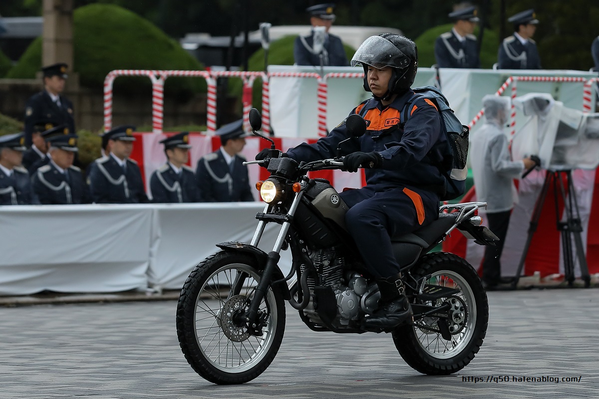 警視庁機動隊観閲式