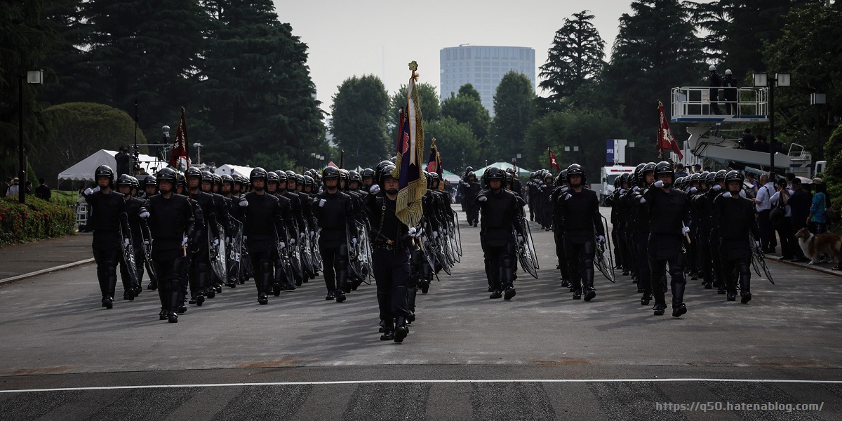 警視庁機動隊観閲式