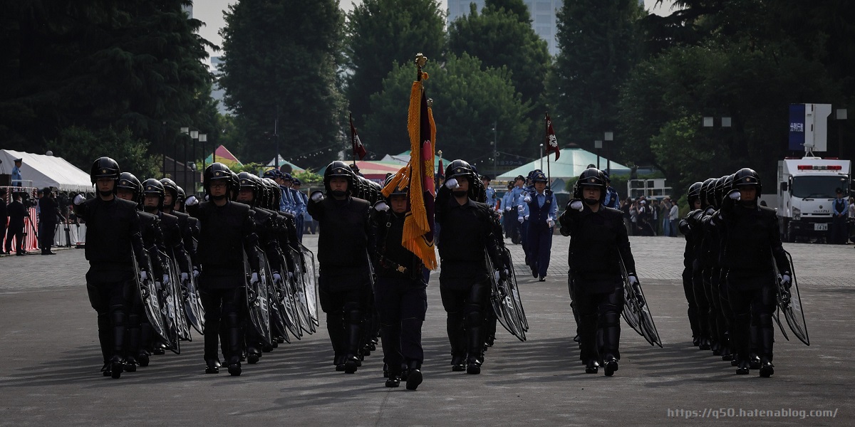 警視庁機動隊観閲式