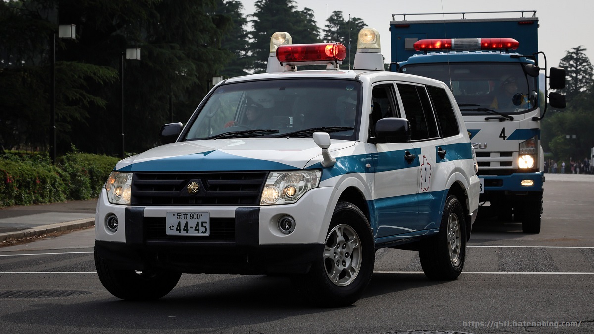 警視庁機動隊観閲式