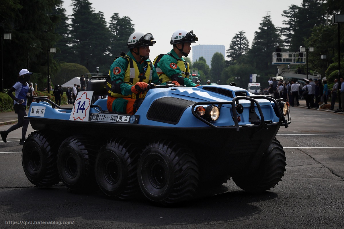 警視庁機動隊観閲式