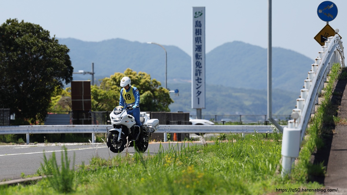 島根県警察 白バイ安全運転競技大会