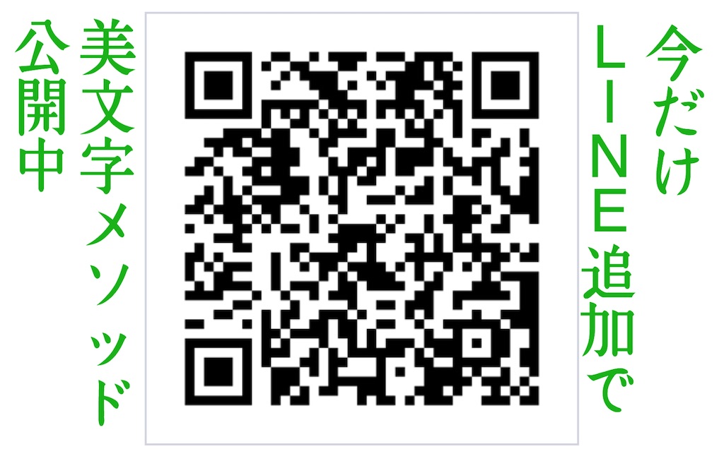 f:id:qaoaoq:20201024112417j:image
