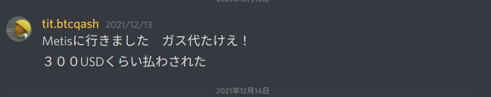 f:id:qash_tit:20220127230829p:plain